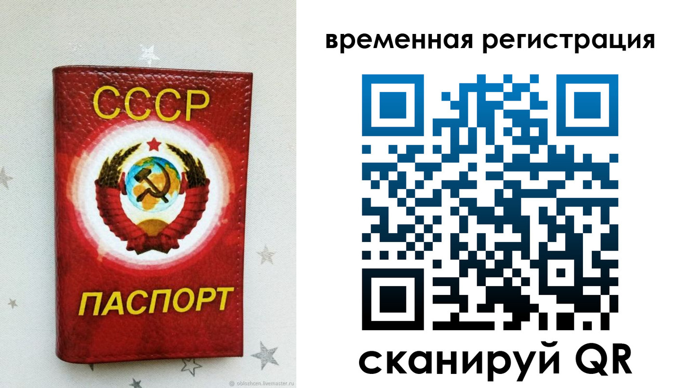 найти адрес прописки в Озёрске