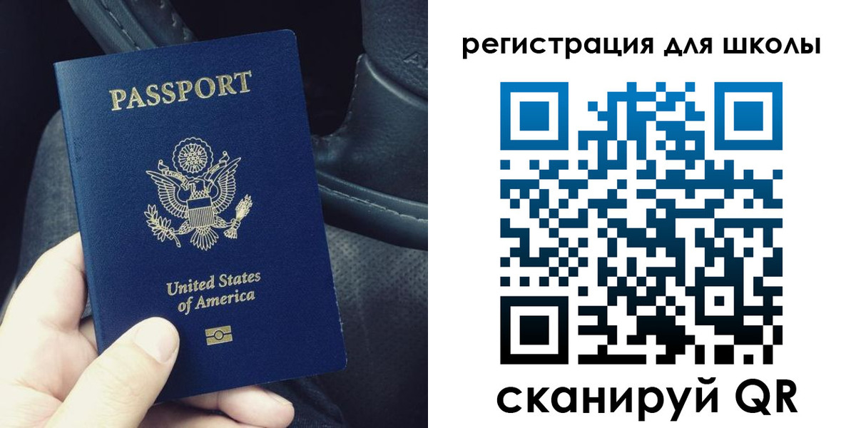 временная прописка в Озёрске